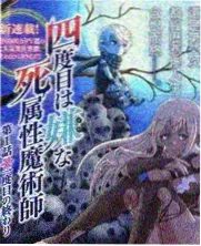 汤姆人物形象示意